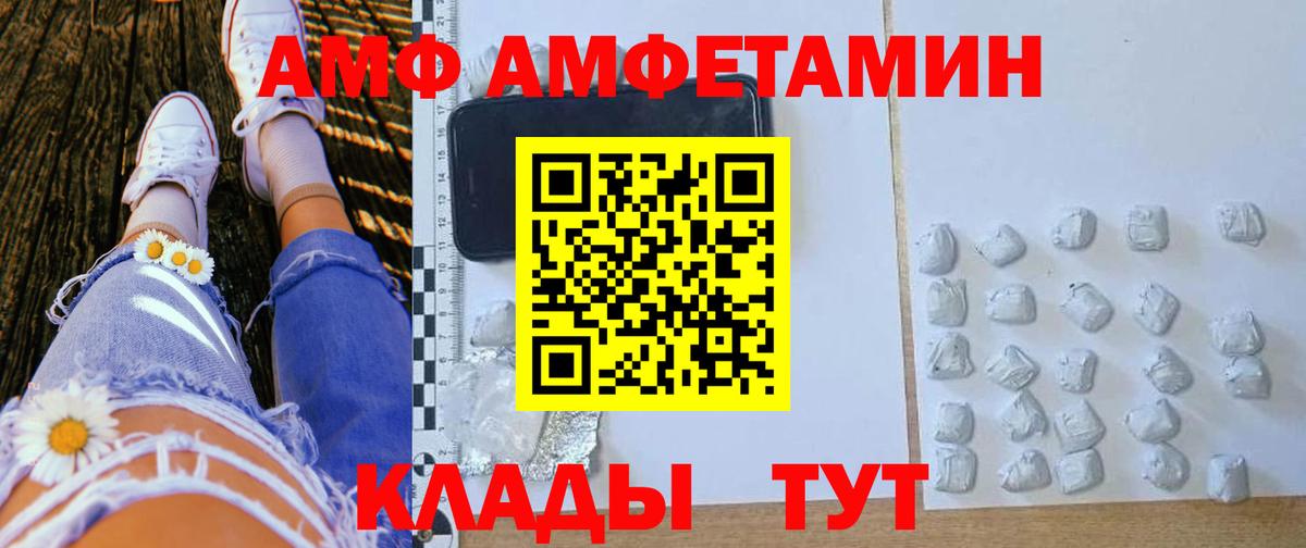 Углич  АМФЕТАМИН 98%  Вход с VPN 