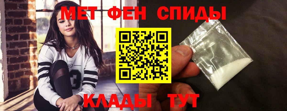 АМФ 98% Углич