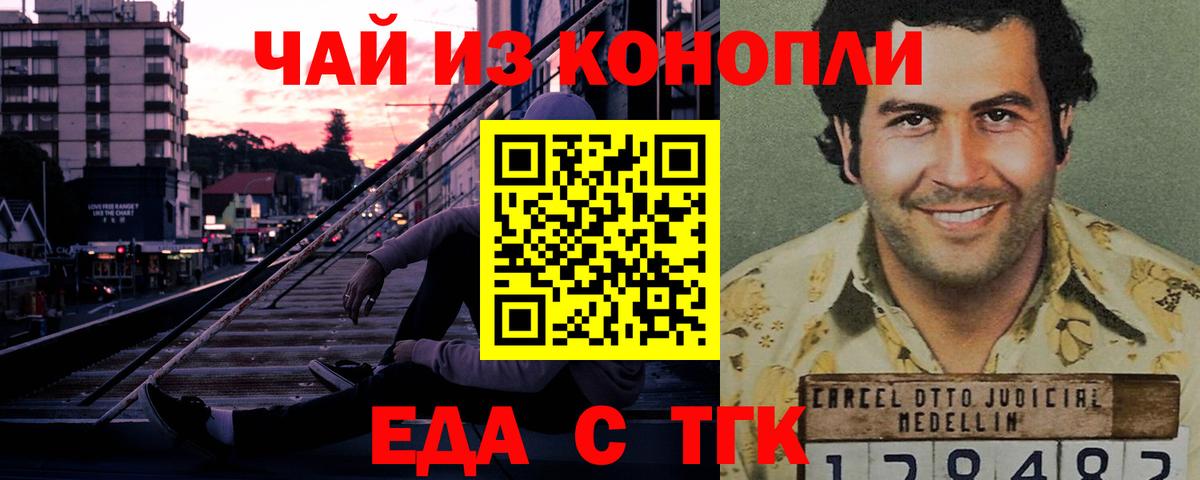 Углич  Canna-Cookies марихуана  Вход с VPN 