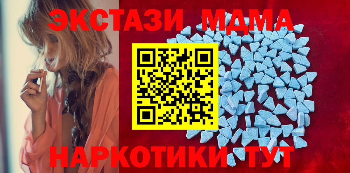 Экстази ешки  Ecstasy круглые  Вход с VPN  Углич 