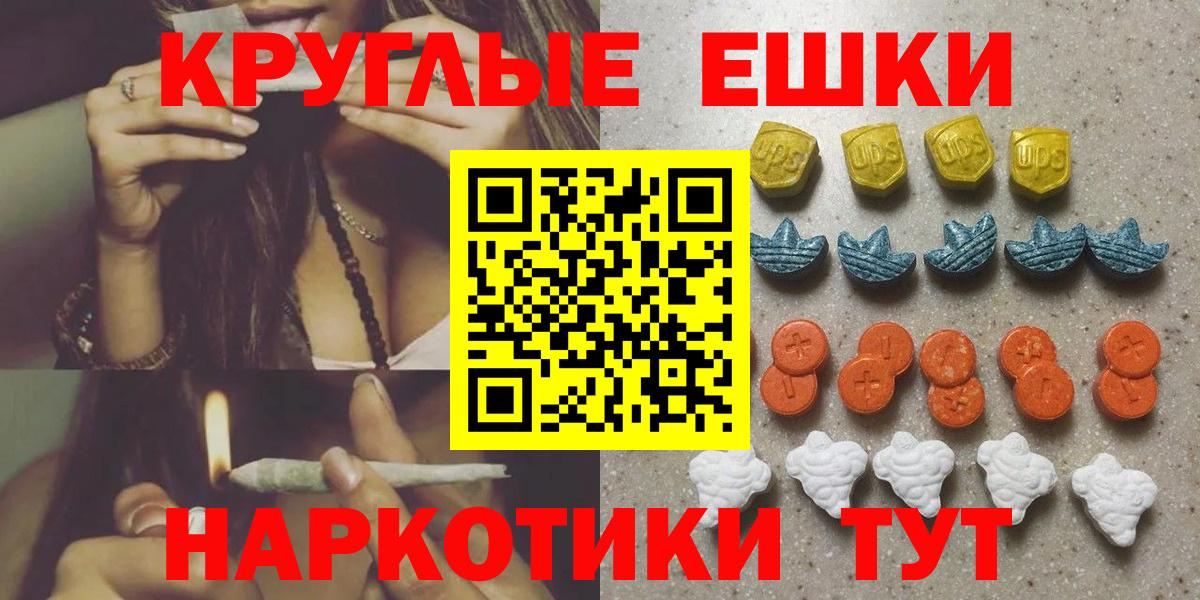 Ecstasy Punisher Углич