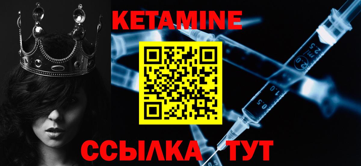 OMG зеркало  КЕТАМИН VHQ  Вход с VPN  Углич 