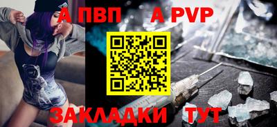 гидра Сланцы