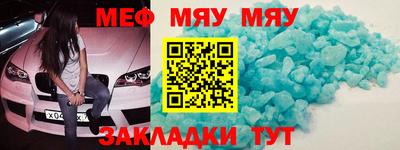 крисы Рыбинск
