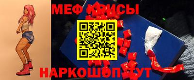 дурь Славянск-на-Кубани