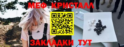 мефедрон мука Рязань