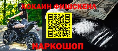 мефедрон мука Рязань