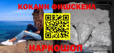 альфа пвп VHQ Славгород