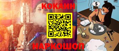 молекула духа Северобайкальск