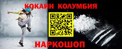 крисы Рыбинск