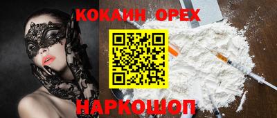 круглые Севастополь