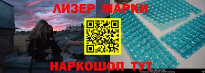 круглые Севастополь