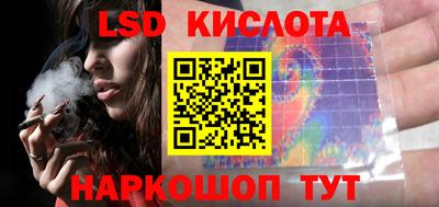 крисы Рыбинск