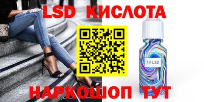 бошки Рузаевка