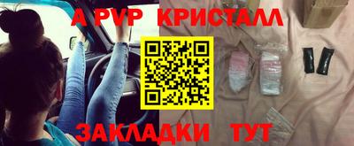 бошки Рузаевка