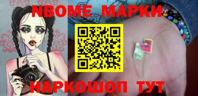 бошки Рузаевка