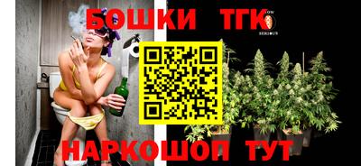 бошки Рузаевка