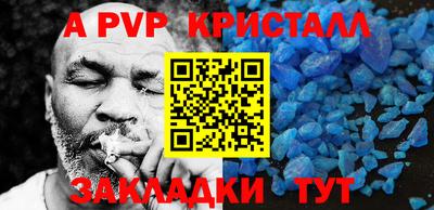 мефедрон мука Рязань