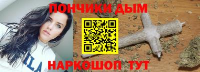 мефедрон мука Рязань