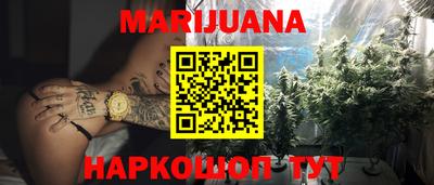 бошки Рузаевка
