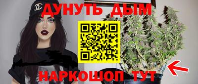 бошки Рузаевка