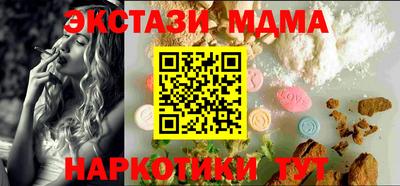 круглые Севастополь