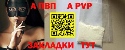 крисы Рыбинск