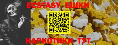 крисы Рыбинск