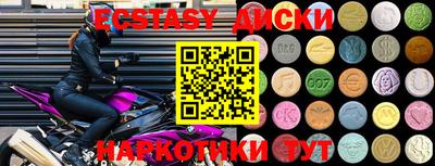 крисы Рыбинск