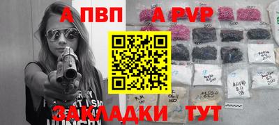мефедрон мука Рязань