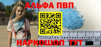 мефедрон мука Рязань