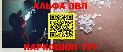 крисы Рыбинск