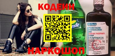 крисы Рыбинск