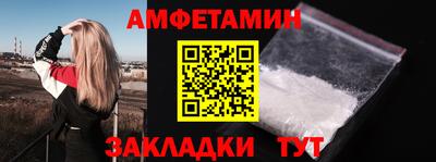 бошки Рузаевка