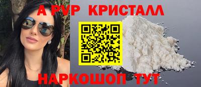 бошки Рузаевка