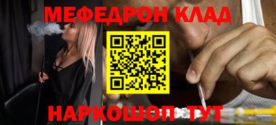 мефедрон мука Рязань