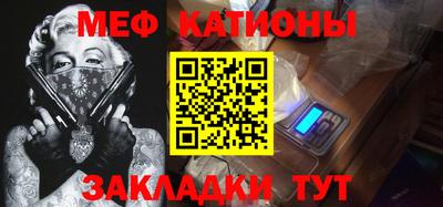 мефедрон мука Рязань