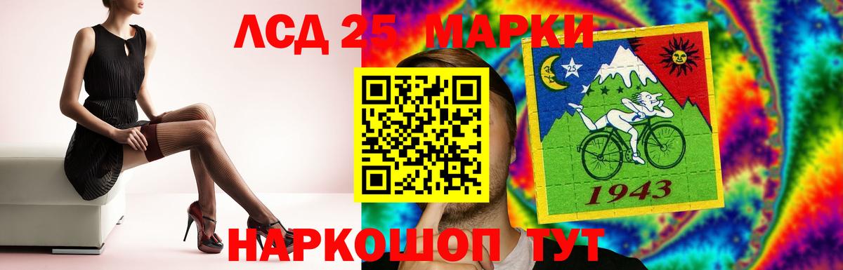 ЛСД экстази ecstasy Углич