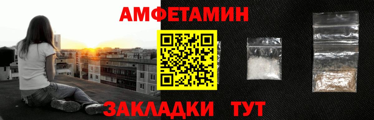 МЕТАМФЕТАМИН  Вход с VPN  Первитин Methamphetamine  Углич  Первитин Methamphetamine 