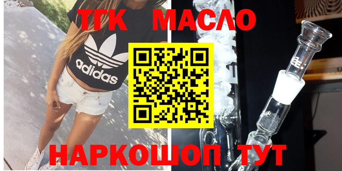 МАРИХУАНА Углич
